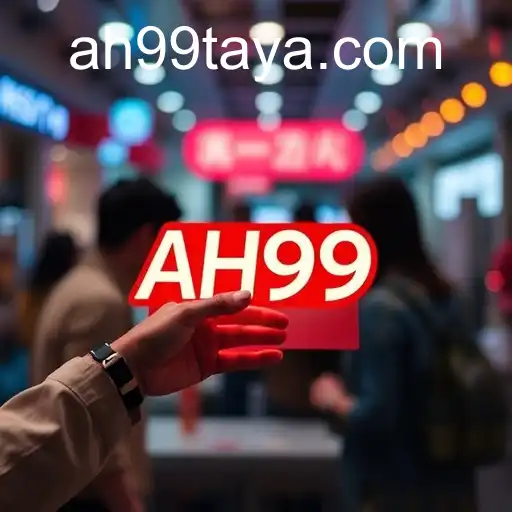 AH99-BONUS6